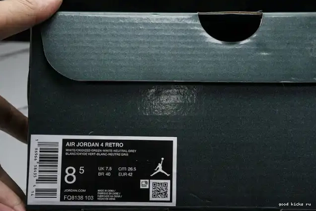FQ8138-103 Air Green Oxidized Jordan 4 0519